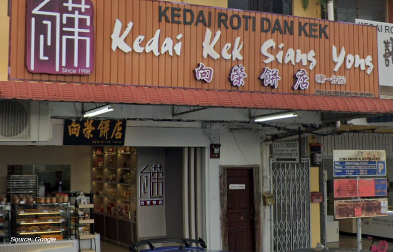 Kedai Roti Dan Kek Kedai Kek Siang Yong